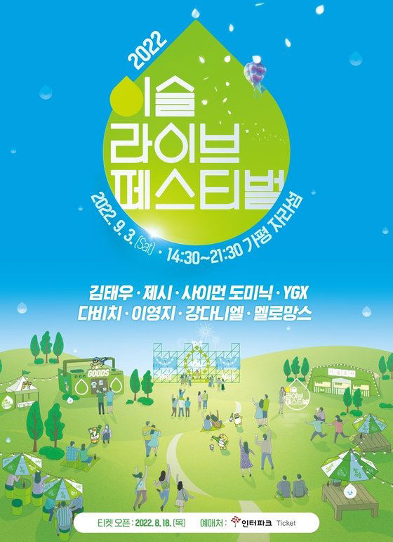 경호설비 이미지