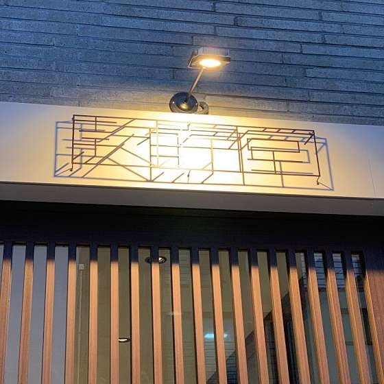 관저당 이미지