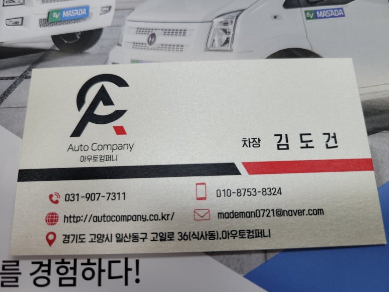 용전법인 이미지