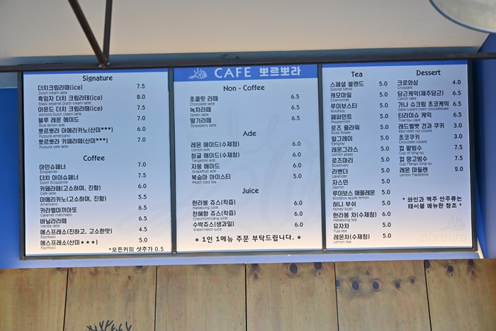 뽀르뽀라 이미지