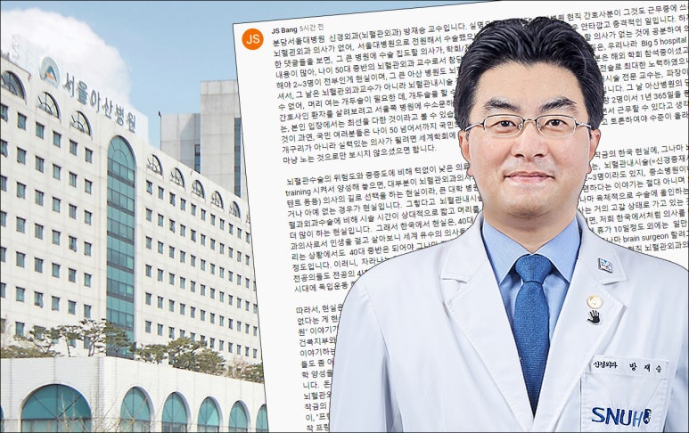 서울아산신경외과 이미지