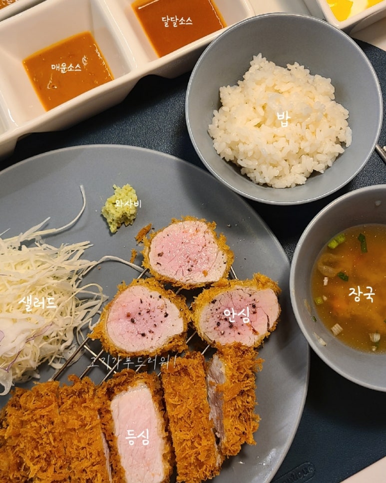 도도카츠 이미지