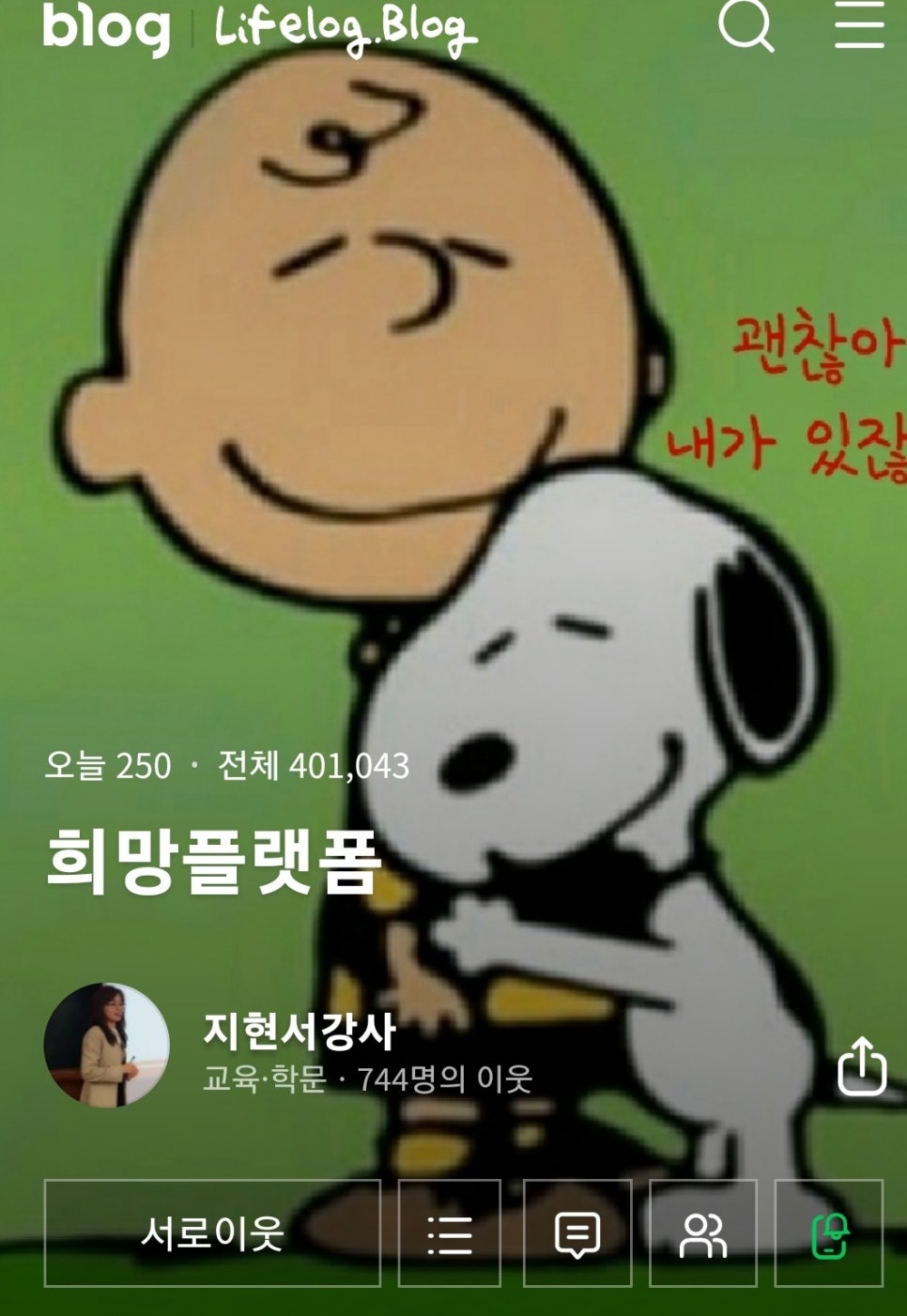 한국보육코칭협회 이미지