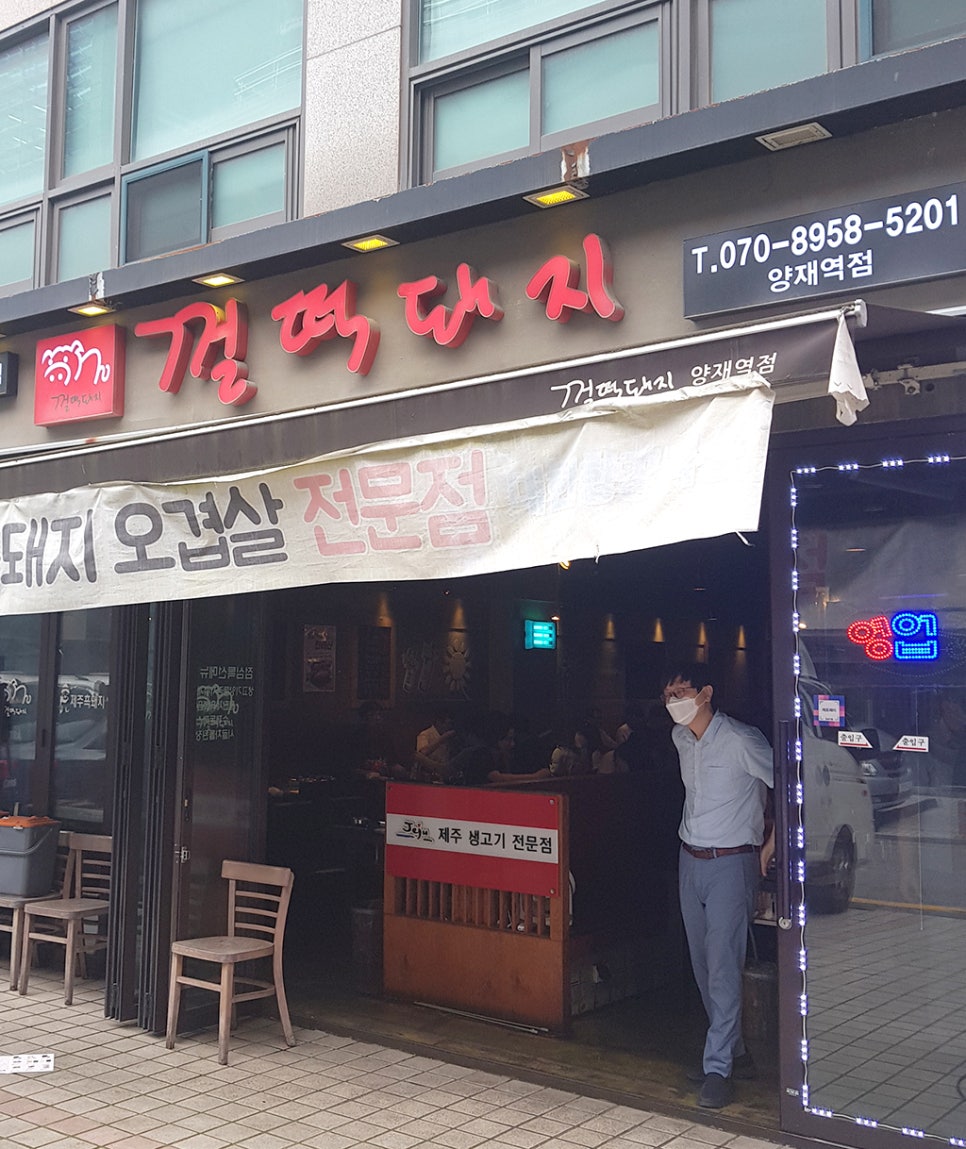 껄떡돼지 이미지