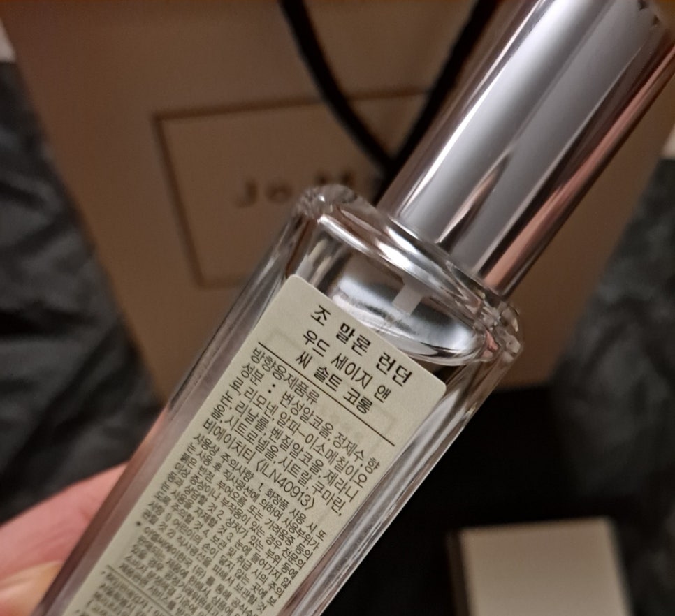 우드세이 이미지