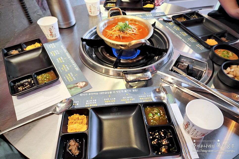 군자대한곱창김해 이미지