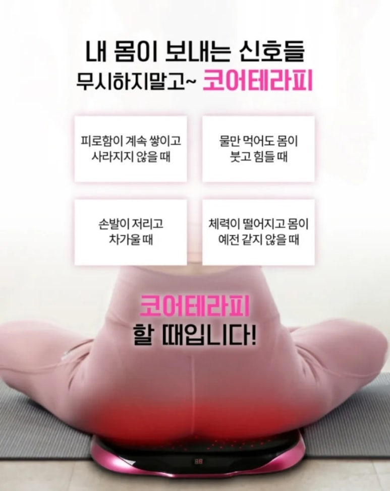 바디닥터2 이미지
