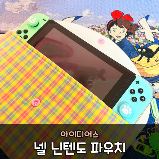 넬(Ner) 이미지