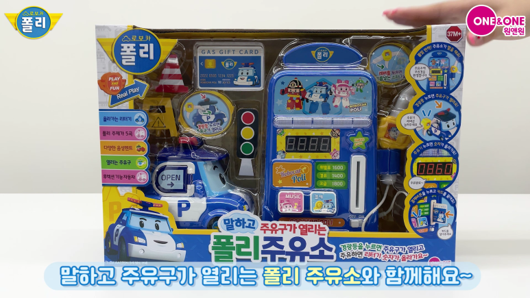 작동주유소 이미지