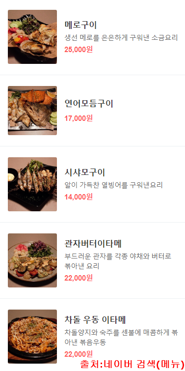 진삿포로 이미지