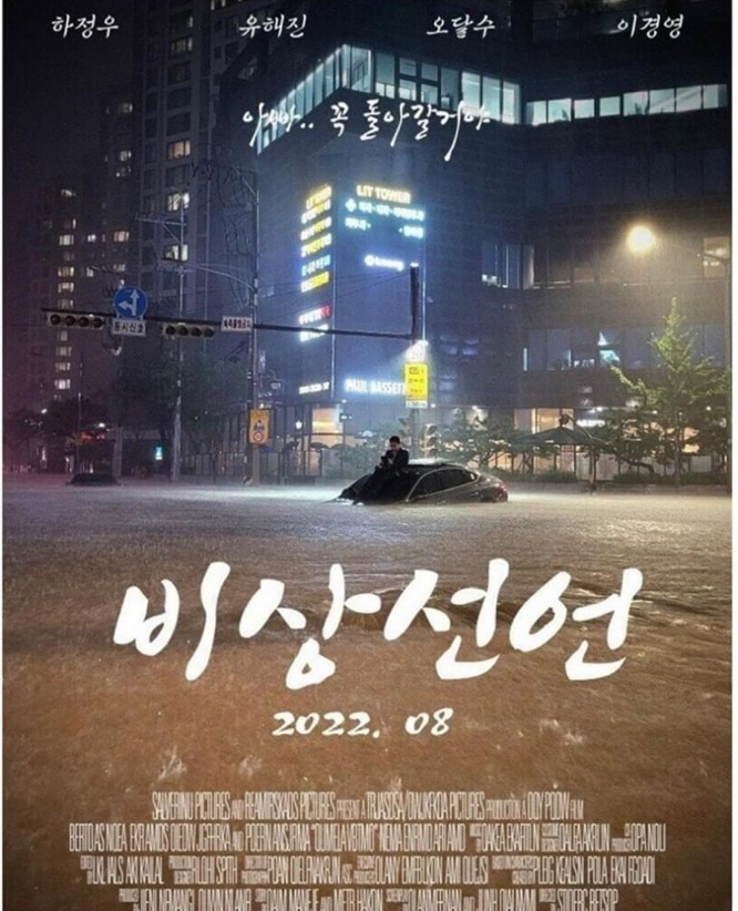 롯데시네마 5관 이미지