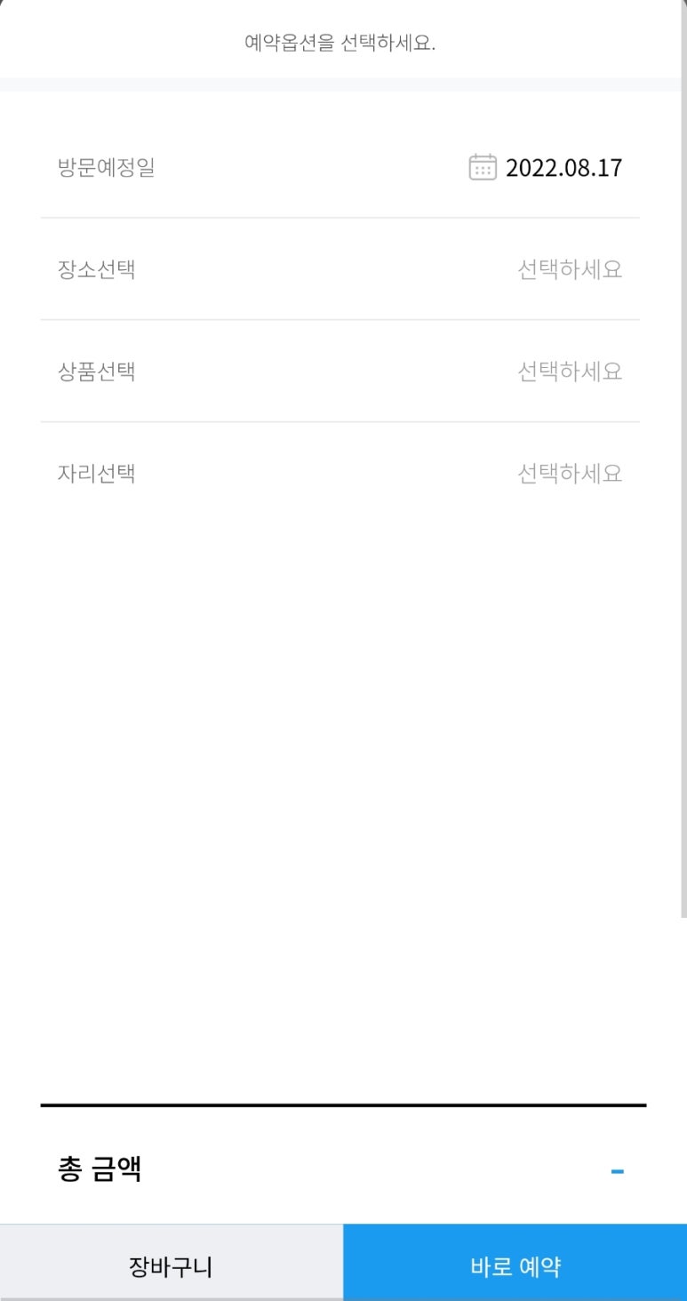 보드빌리지 이미지