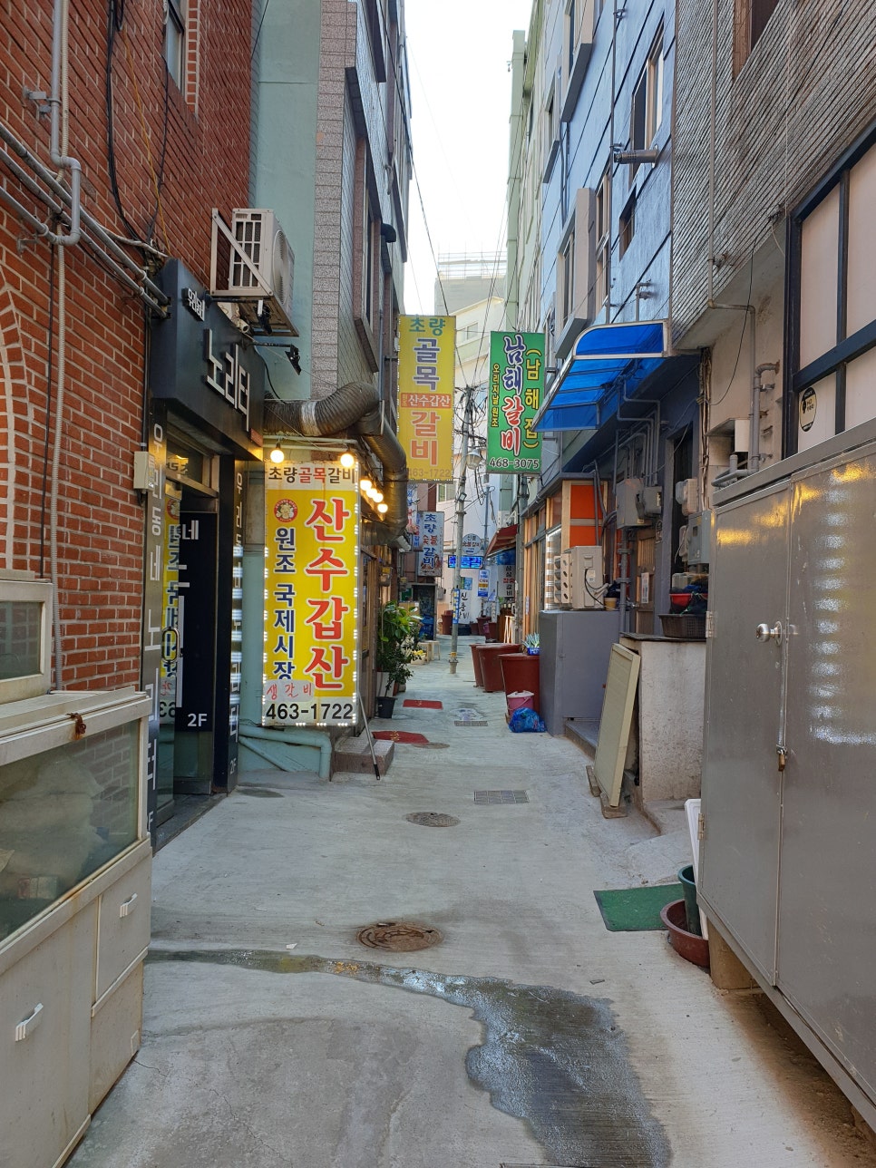 남해갈비 이미지