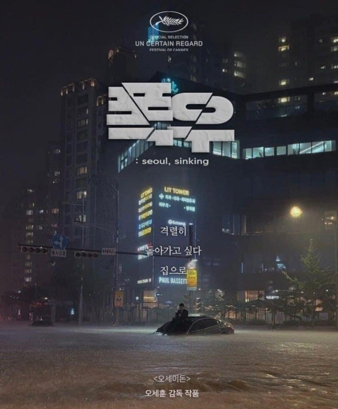 롯데시네마 5관 이미지