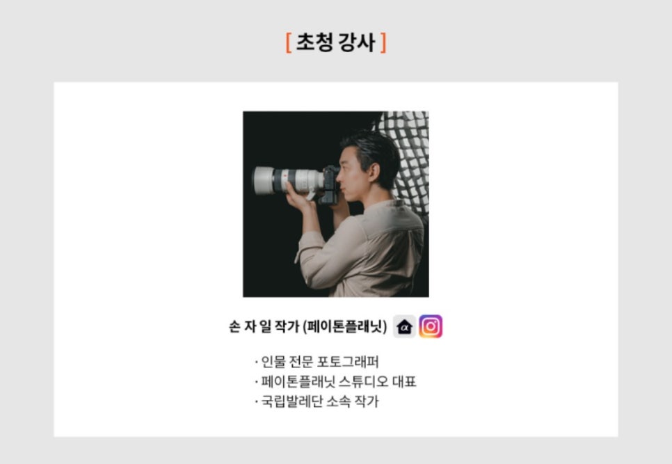 화각스튜디오 이미지