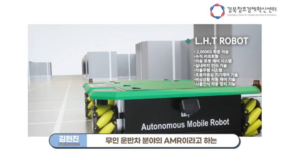 창조이엔씨 이미지