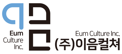 이음컬쳐주식회사 이미지