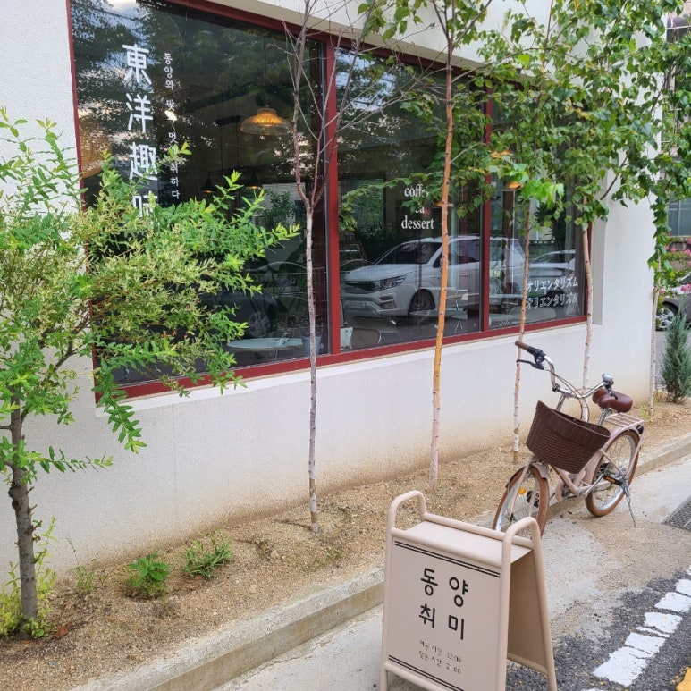 앤블스토어 이미지