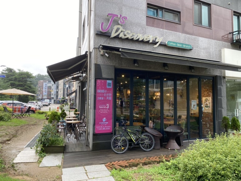 제이스디스커버리 이미지