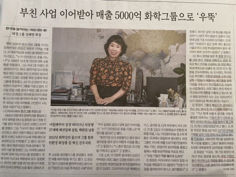 태경종합개발 이미지