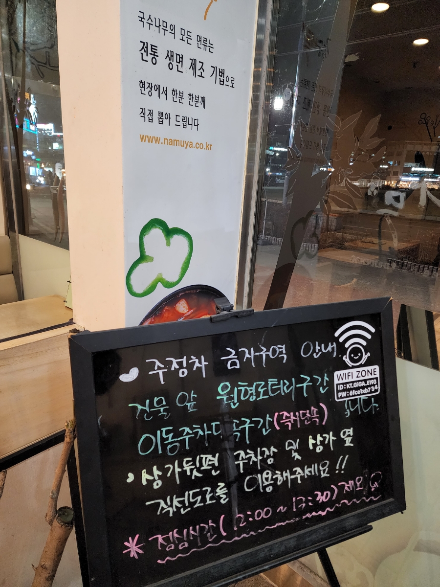 국수나무충남 이미지