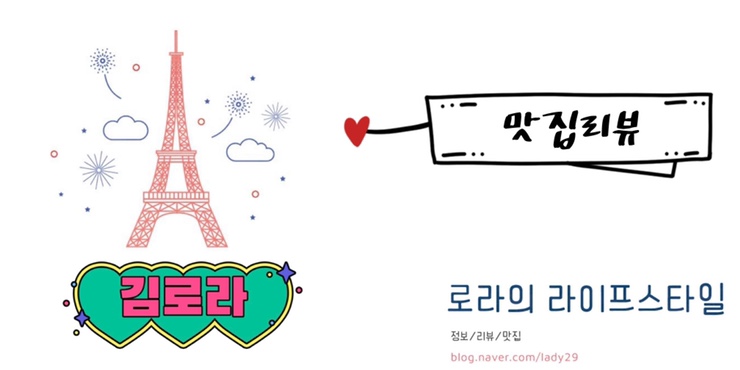 제육의법칙 이미지
