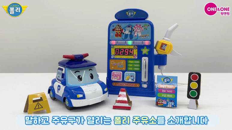 작동주유소 이미지