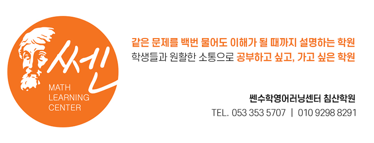 쎈시스템 이미지