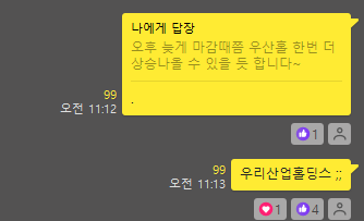 미래티앤알 이미지
