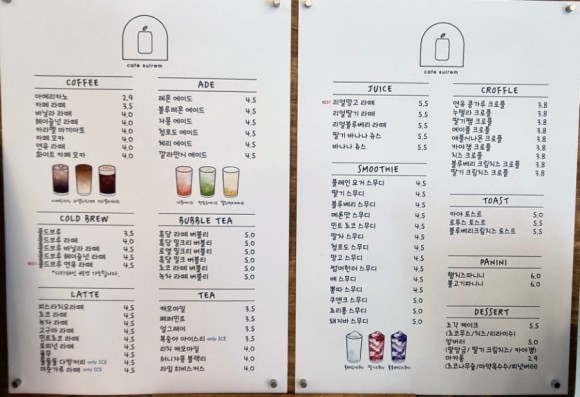 커피인동 이미지