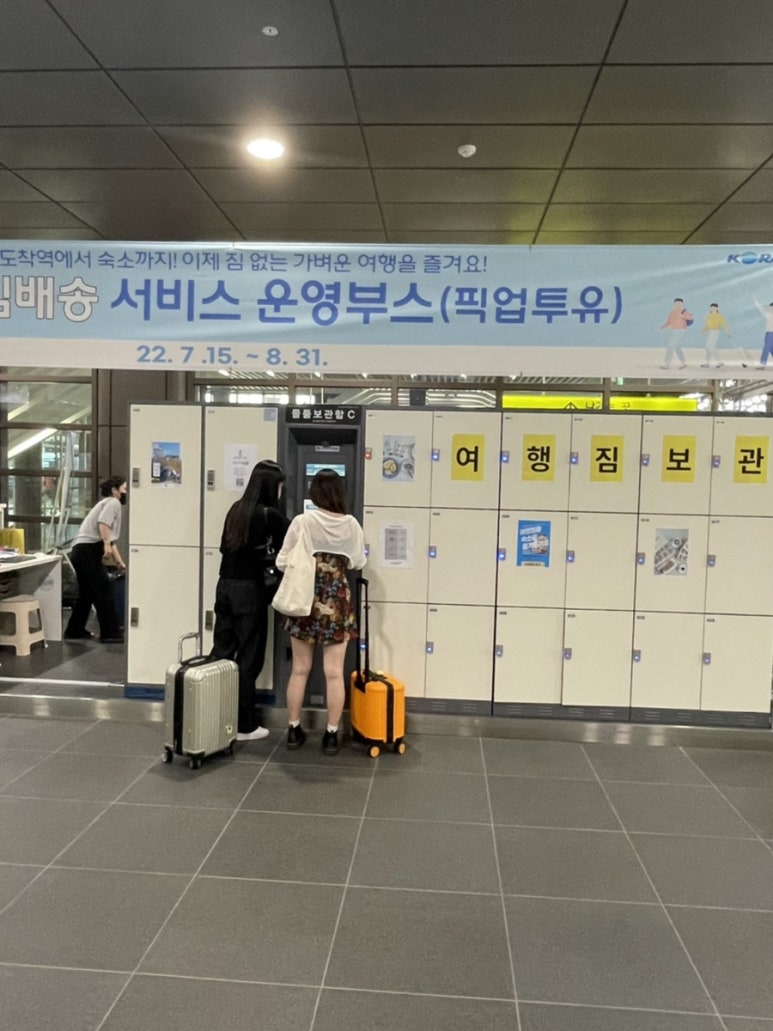 렌트카투유 이미지