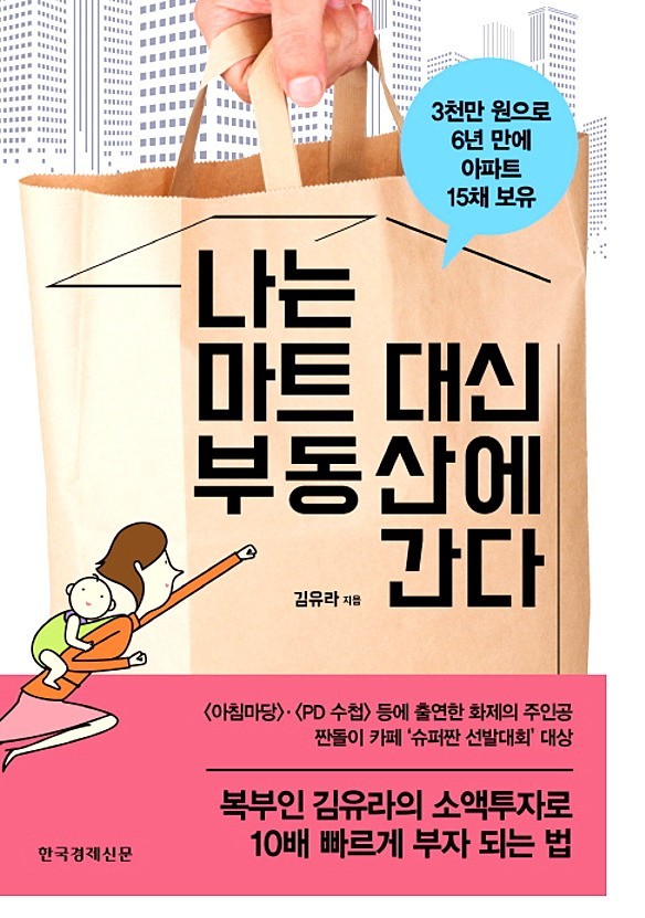 대신마트 이미지