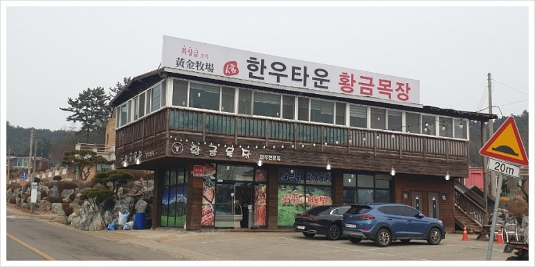 대부도식당 이미지