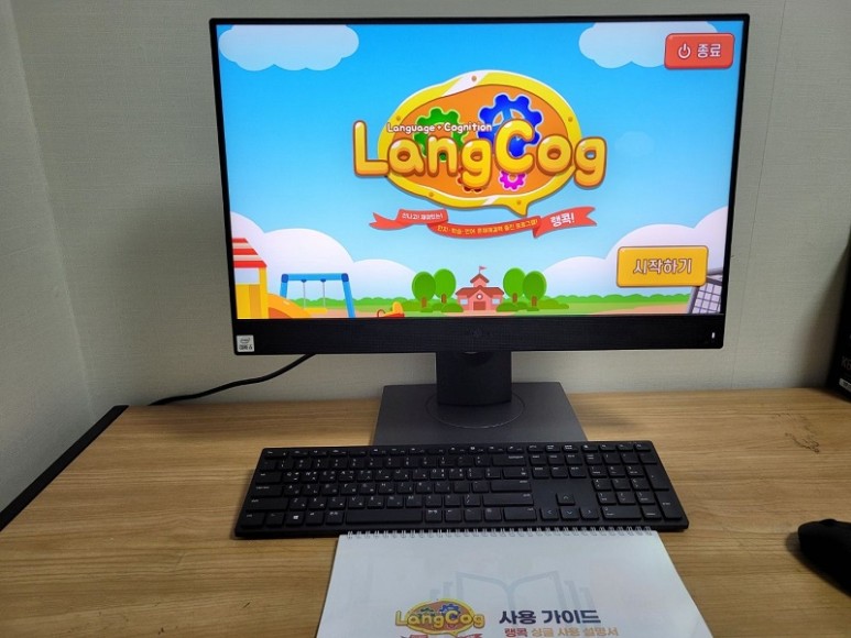 안동언어치료센터 이미지