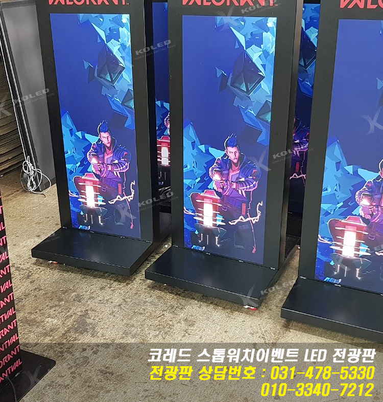 주식회사 코레드 이미지
