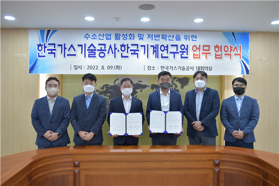 한국산업가스 이미지