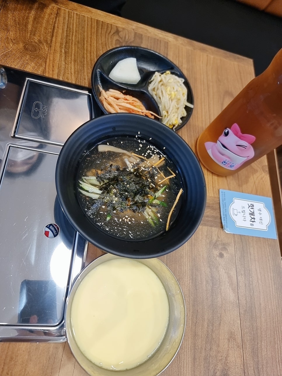 그집쭈꾸미충주점 이미지