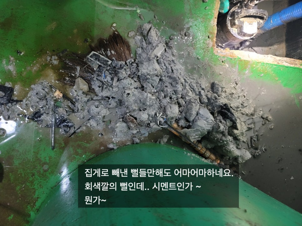 최강전문청소업체 이미지