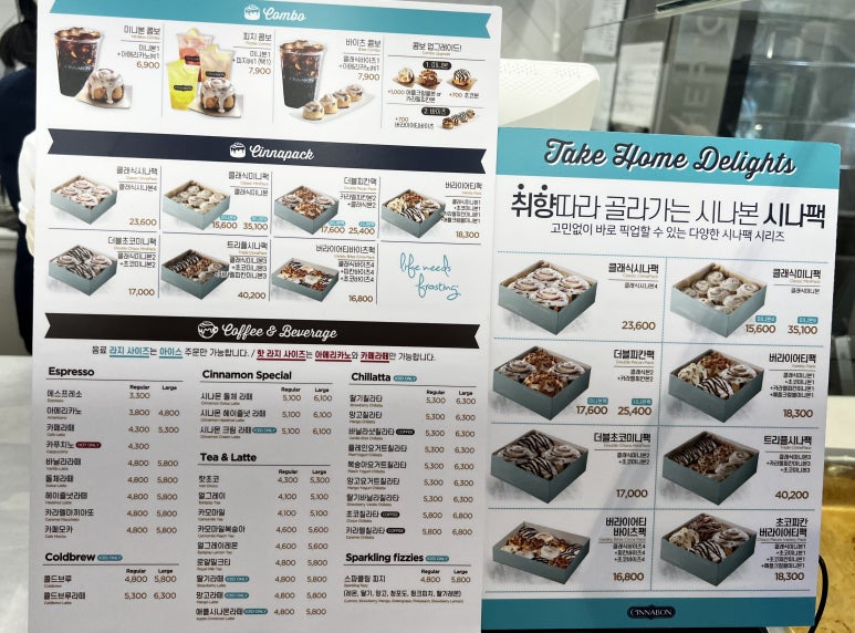 시나본여의도 이미지
