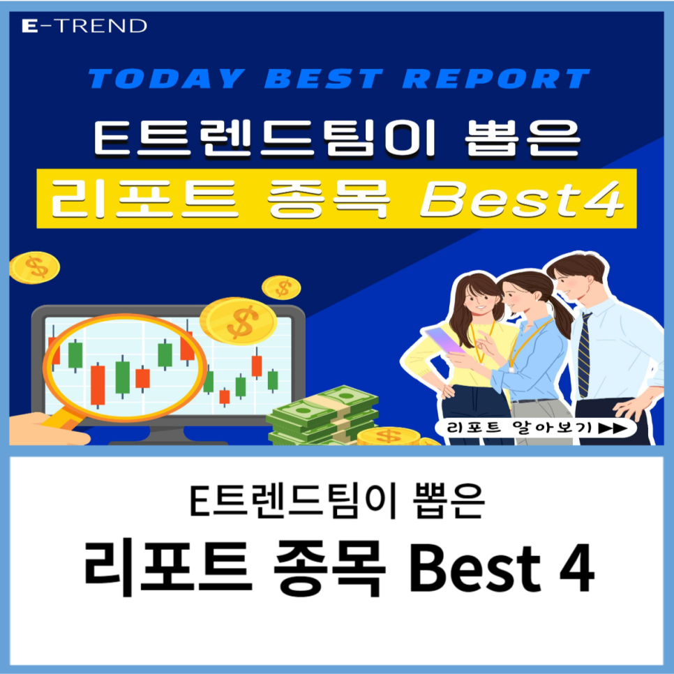 동아씨에스 이미지