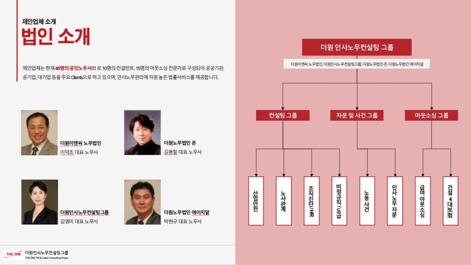 바탕이엔씨 이미지