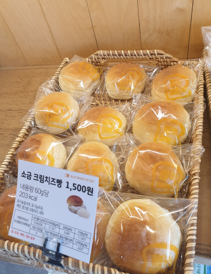 블럭제빵소 포항양덕 이미지