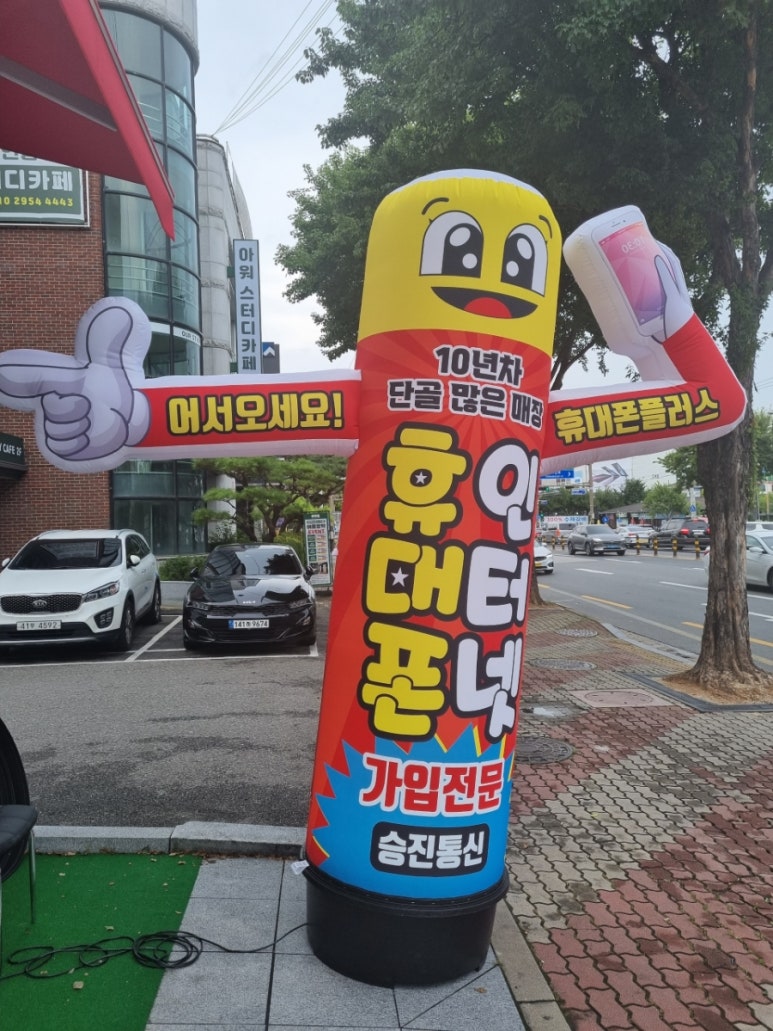 유정통신 이미지