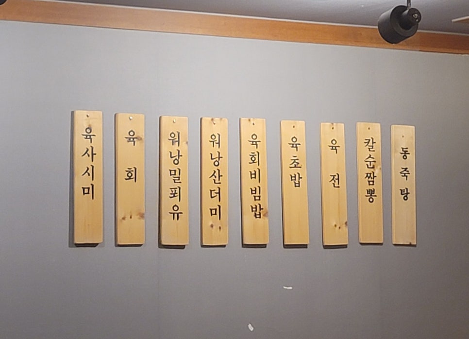 칼순이 이미지