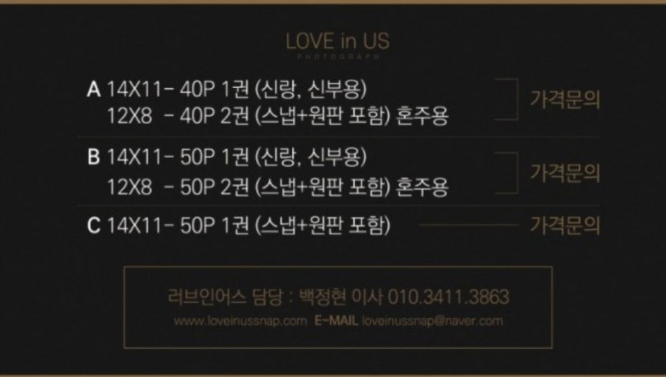 러브인어스 이미지