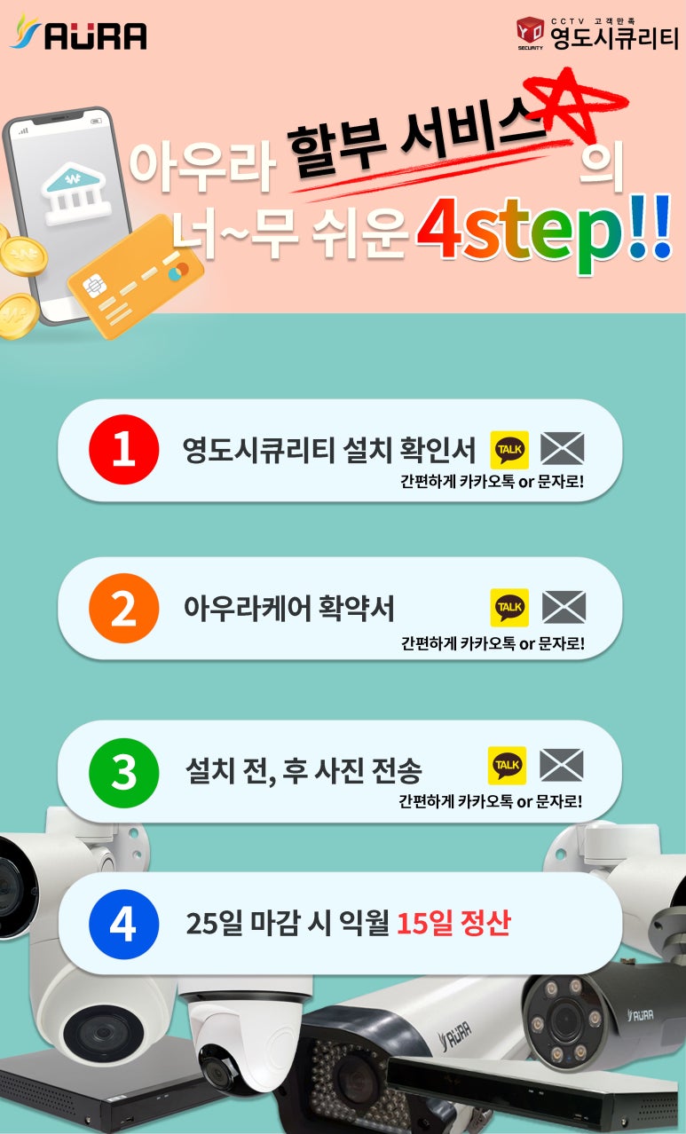 영도정보통신 이미지