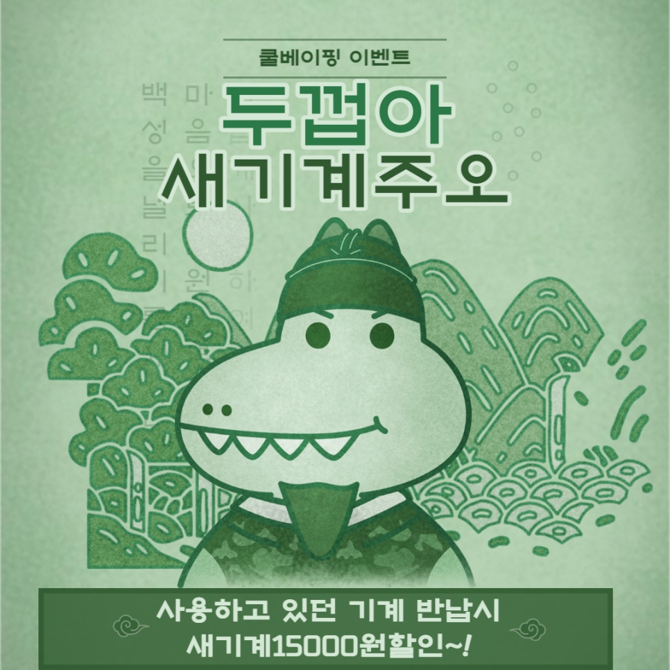 고척전자담배 이미지