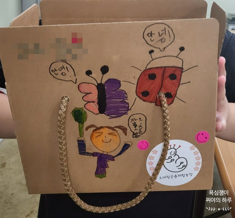 오세창곤충체험농장 이미지
