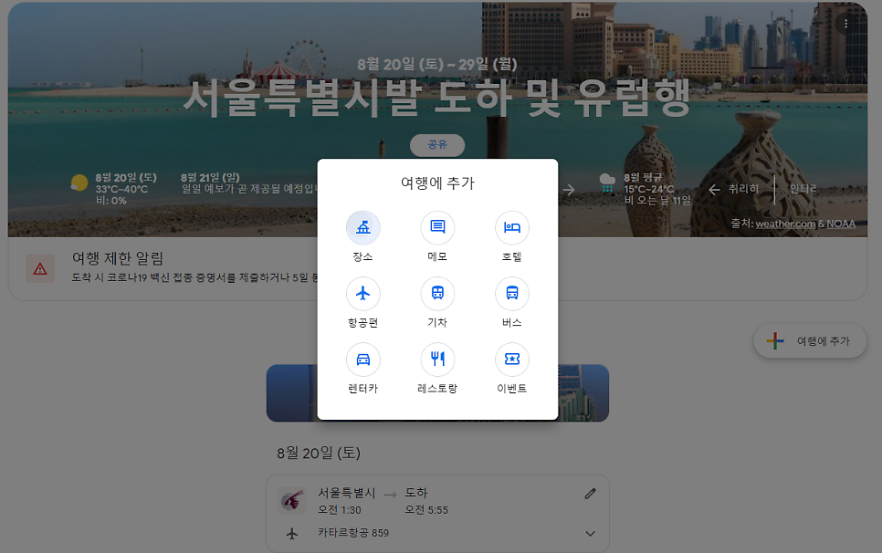 한누리렌트카 이미지