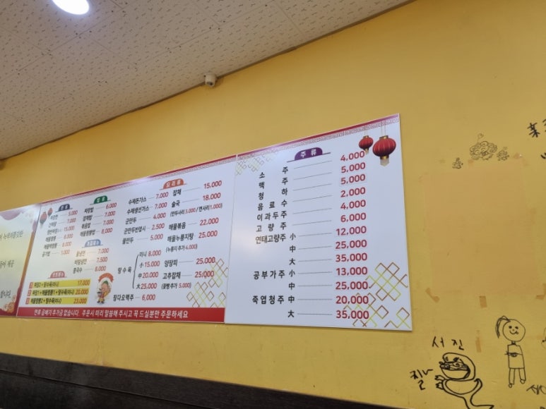 흥선해물짬뽕 이미지